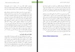 کتاب ماهنامه شماره 32 نقد اقتصاد سیاسی دانلود PDF-1