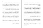 کتاب ماوراء طبیعی شدن جو دیسپینزا دانلود pdf-1