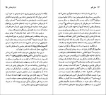 کتاب مایا کوفسکی ویکتور تراس دانلود PDF-1