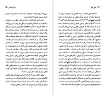 کتاب مایا کوفسکی ویکتور تراس دانلود PDF-1