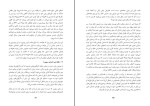 کتاب ما و قهقرا مهدی استعدادی شاد دانلود PDF-1