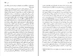 کتاب مراقبت و تنبیه میشل فوکو دانلود PDF-1