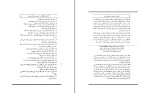 کتاب مردان مریخی زنان ونوسی جان گری دانلود PDF-1