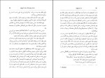 کتاب مردان کوچک لوییزامی آلکوت دانلود pdf-1