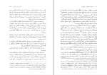کتاب مردی که سایه‌اش را فروخت دانلود PDF-1