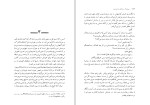 کتاب مردی که سایه‌اش را فروخت دانلود PDF-1