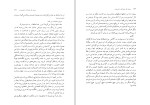 کتاب مردی که سایه‌اش را فروخت دانلود PDF-1