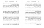 کتاب مرد داستان فروش یوستین گاردر دانلود PDF-1