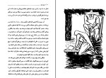 کتاب مروارید جان اشتین بک دانلود PDF-1
