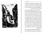 کتاب مروارید جان اشتین بک دانلود PDF-1