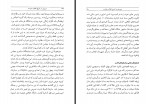 کتاب مروری در تاریخ انقلاب فرانسه ایرج پزشک زاد دانلود PDF-1