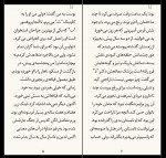کتاب مرگ بسیار آرام سیمون دوبووار دانلود PDF-1