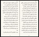 کتاب مرگ بسیار آرام سیمون دوبووار دانلود PDF-1