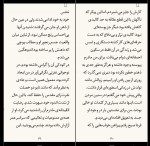 کتاب مرگ بسیار آرام سیمون دوبووار دانلود PDF-1