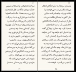 کتاب مرگ بسیار آرام سیمون دوبووار دانلود PDF-1