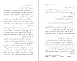 کتاب مرگ مرموز در کلیسا ژرژ سیمنون دانلود PDF-1