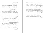 کتاب مرگ مرموز در کلیسا ژرژ سیمنون دانلود PDF-1