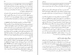 کتاب مشت آهنین لنی برنر دانلود PDF-1