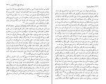 کتاب معمای هویدا دکتر عباس میلانی دانلود PDF-1