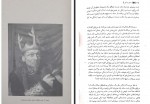 کتاب معنای زندگی تری ایگلتون عباس مخبر دانلود PDF-1