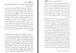 کتاب معنای زندگی تری ایگلتون عباس مخبر دانلود PDF-1