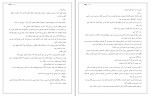 کتاب ملکه جسور مگان مارچ دانلود PDF-1