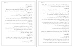کتاب ملکه جسور مگان مارچ دانلود PDF-1