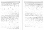 کتاب ملی گرایان و افسانه دموکراسی بهزاد کاظمی دانلود PDF-1