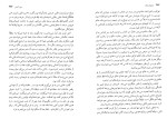 کتاب منسفیلد پارک جین آستین دانلود PDF-1