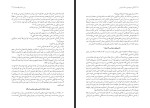 کتاب من با خدا رقصیدم سیاوش اوستا دانلود PDF-1