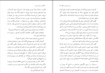 کتاب من دانای کل هستم مصطفی مستور دانلود PDF-1