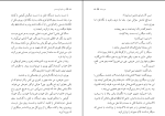 کتاب من دانای کل هستم مصطفی مستور دانلود PDF-1