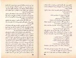 کتاب من در تهرانم ابراهیم رهبر دانلود PDF-1