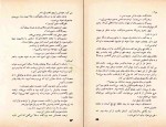 کتاب من در تهرانم ابراهیم رهبر دانلود PDF-1