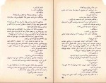 کتاب من در تهرانم ابراهیم رهبر دانلود PDF-1