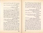 کتاب من در تهرانم ابراهیم رهبر دانلود PDF-1