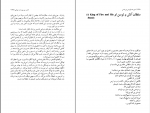 کتاب موجودات خیالی خورخه لوئیس بورخس دانلود PDF-1