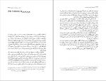 کتاب موجودات خیالی خورخه لوئیس بورخس دانلود PDF-1