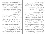 کتاب موش ها و آدم ها جان استاین بک دانلود PDF-1