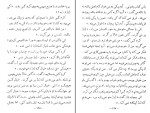 کتاب موش ها و آدم ها جان استاین بک دانلود PDF-1