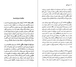 کتاب مولیر میشائل زایدل دانلود PDF-1