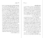 کتاب مولیر میشائل زایدل دانلود PDF-1