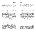 کتاب مولیر میشائل زایدل دانلود PDF-1