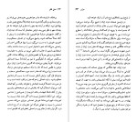 کتاب مولیر میشائل زایدل دانلود PDF-1