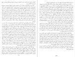 کتاب مکانیک کیث سایمون دانلود PDF-1