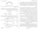 کتاب مکانیک کیث سایمون دانلود PDF-1