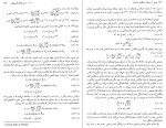 کتاب مکانیک کیث سایمون دانلود PDF-1