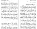 کتاب مکانیک کیث سایمون دانلود PDF-1