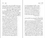 کتاب میشل فوکو نسل قلم (27) اریک برنز دانلود PDF-1