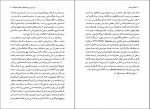 کتاب ناتان خردمند گوتهولدافرایم لسینگ دانلود PDF-1